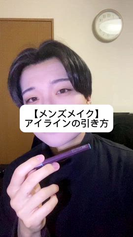 「アイテム（アイライナー）」を使った、クレイトンさん（メンズ・168cm）の春コーディネート