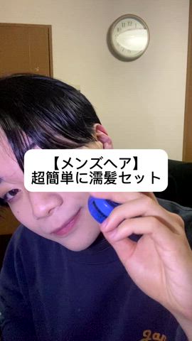 「アイテム（ボディ・ヘアケア）」を使った、クレイトンさん（メンズ・168cm）の春コーディネート