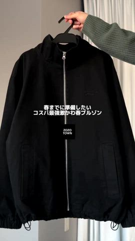 「Adoon plain（アドーンプレーン）のアイテム（ブルゾン）」を使った、hikaruさん（メンズ・173cm）の冬コーディネート