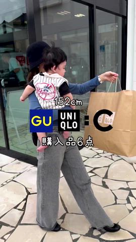 「アイテム（ダウンベスト）」を使った、chicchimoさん（レディース・152cm）の秋コーディネート