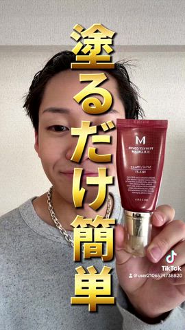「アイテム（アイライナー）」を使った、ともきさん（メンズ・168cm）の冬コーディネート