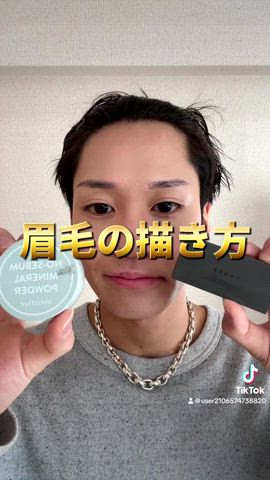 「アイテム（アイライナー）」を使った、ともきさん（メンズ・168cm）の冬コーディネート