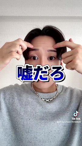 「アイテム（アイライナー）」を使った、ともきさん（メンズ・168cm）の冬コーディネート