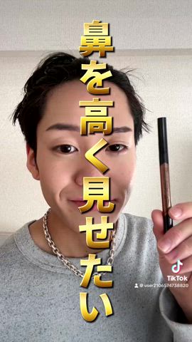 「アイテム（アイライナー）」を使った、ともきさん（メンズ・168cm）の冬コーディネート