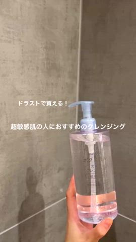 「アイテム（クレンジング）」を使った、ユナさん（レディース・162cm）の春コーディネート