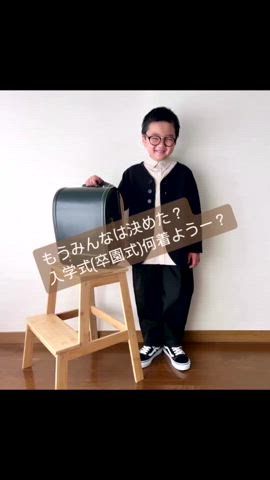 「アイテム（フォーマルスーツ/小物）」を使った、yo_yoさん（キッズ・120cm）の冬コーディネート