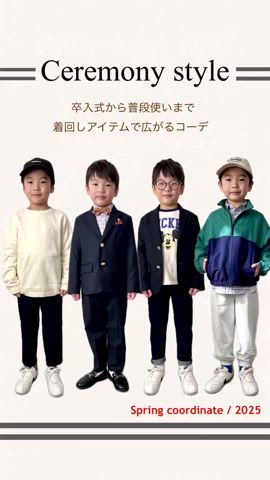 「アイテム（スーツジャケット）」を使った、mitsu_taiさん（キッズ・110cm）の春コーディネート