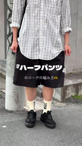 「アイテム（香水・フレグランスキット/ギフトセット）」を使った、Kanjiさん（メンズ・179cm）の春コーディネート