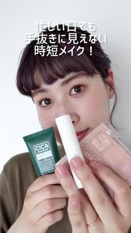 「アイテム（ビューティーグッズ）」を使った、ハヤシ　アンナさん（レディース・171cm）の春コーディネート