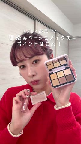 「アイテム（アイシャドウ）」を使った、ハヤシ　アンナさん（レディース・171cm）の冬コーディネート
