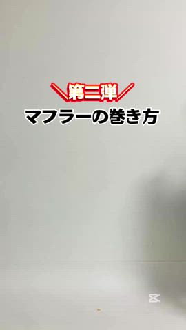 「アイテム（モカシン/デッキシューズ）」を使った、syun★さん（キッズ・140cm）の冬コーディネート