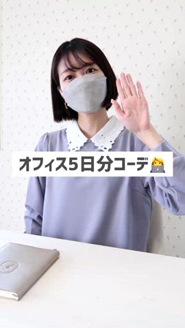 「アイテム（ボストンバッグ）」を使った、MAYUKOさん（レディース・163cm）の冬コーディネート