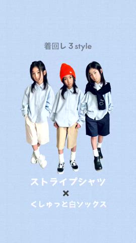「アイテム（スリッポン）」を使った、oh-chanさん（キッズ・133cm）の春コーディネート
