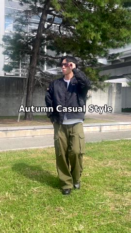 「アイテム（MA-1）」を使った、taiyoさん（メンズ・166cm）の秋コーディネート