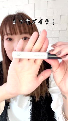 「アイテム（マスカラ）」を使った、MINAEさん（レディース・160cm）の春コーディネート