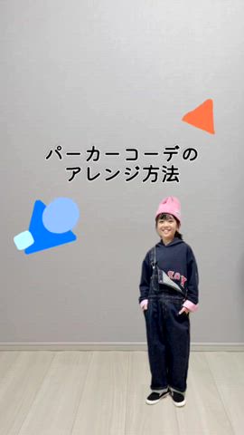 「アイテム（ニットキャップ/ビーニー）」を使った、haru__maaさん（キッズ・129cm）の冬コーディネート