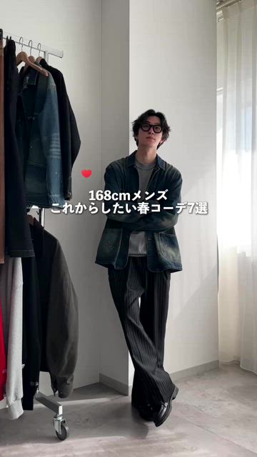 カバーオールを使った「シティーボーイ」の人気ファッション