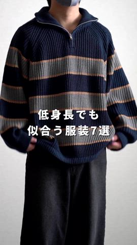 「アイテム（スウェットパンツ）」を使った、れおさん（メンズ・160cm）の秋コーディネート