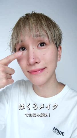 「アイテム（アイライナー）」を使った、いったさん（メンズ・169cm）の夏コーディネート
