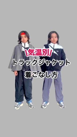 「アイテム（テーラードジャケット）」を使った、mahitenさん（キッズ・127cm）の春コーディネート