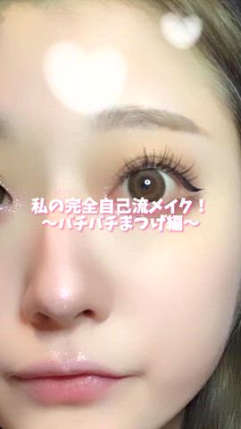 「アイテム（マスカラ）」を使った、omotemaruさん（レディース・152cm）の春コーディネート