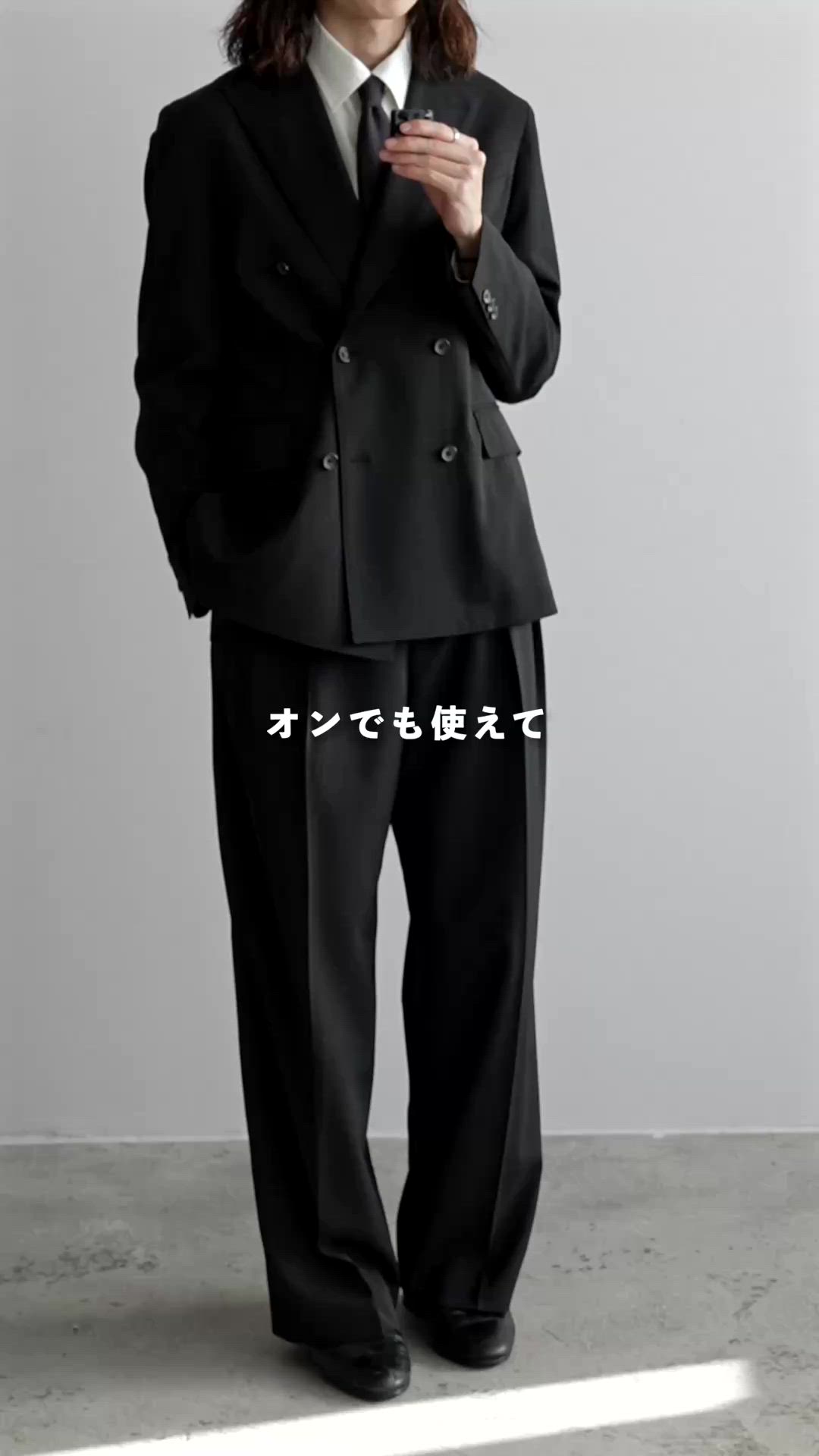 れいた｜WYM LIDNMのスーツセットを使った動画 - WEAR