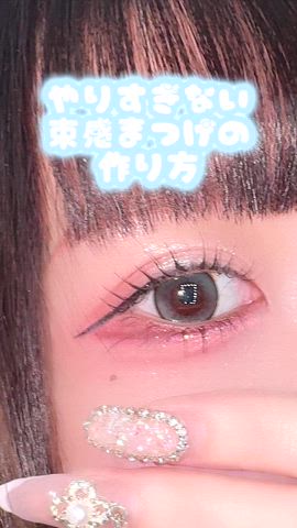 「アイテム（マスカラ）」を使った、rinatarosdayoさん（レディース・159cm）の春コーディネート