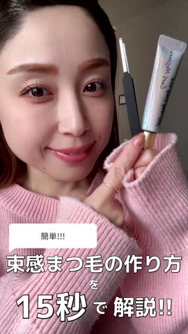 「アイテム（マスカラ）」を使った、enappiさん（レディース・148cm）の春コーディネート