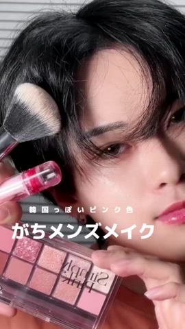 「アイテム（コンタクトレンズ・カラコン）」を使った、SHOTAさん（メンズ・176cm）の夏コーディネート