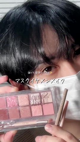 「アイテム（コンタクトレンズ・カラコン）」を使った、SHOTAさん（メンズ・176cm）の秋コーディネート