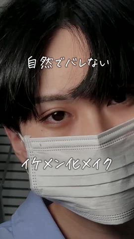 「アイテム（美容液/オイル/クリーム）」を使った、SHOTAさん（メンズ・176cm）の冬コーディネート