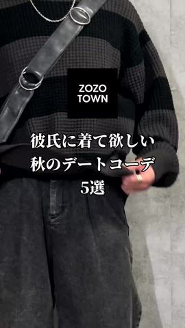 「アイテム（ジャージ）」を使った、kosukeさん（メンズ・181cm）の秋コーディネート