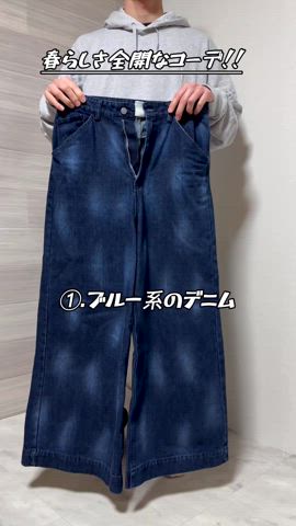 「Adoon plain（アドーンプレーン）のアイテム（ブルゾン）」を使った、uchiさん（メンズ・177cm）の冬コーディネート