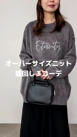 「アイテム（バレエシューズ）」を使った、HALさん（レディース・162cm）の秋コーディネート