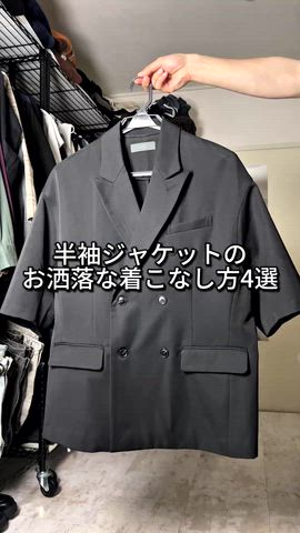 「アイテム（ネクタイ）」を使った、SOUTAさん（メンズ・170cm）の秋コーディネート