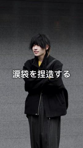 「アイテム（アイライナー）」を使った、Taká2nd☂️さん（メンズ・175cm）の冬コーディネート