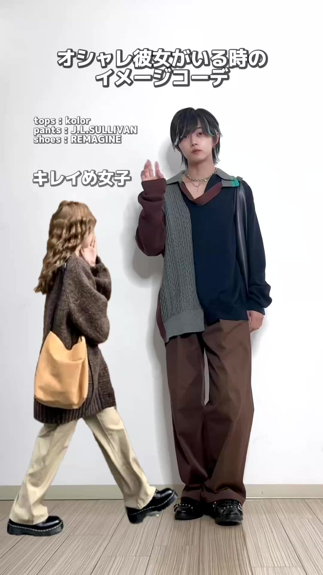 kolor カラー 22SS コントラスト セーターtakato着用 kolor カラー 22SS コントラスト セーターtakato着用