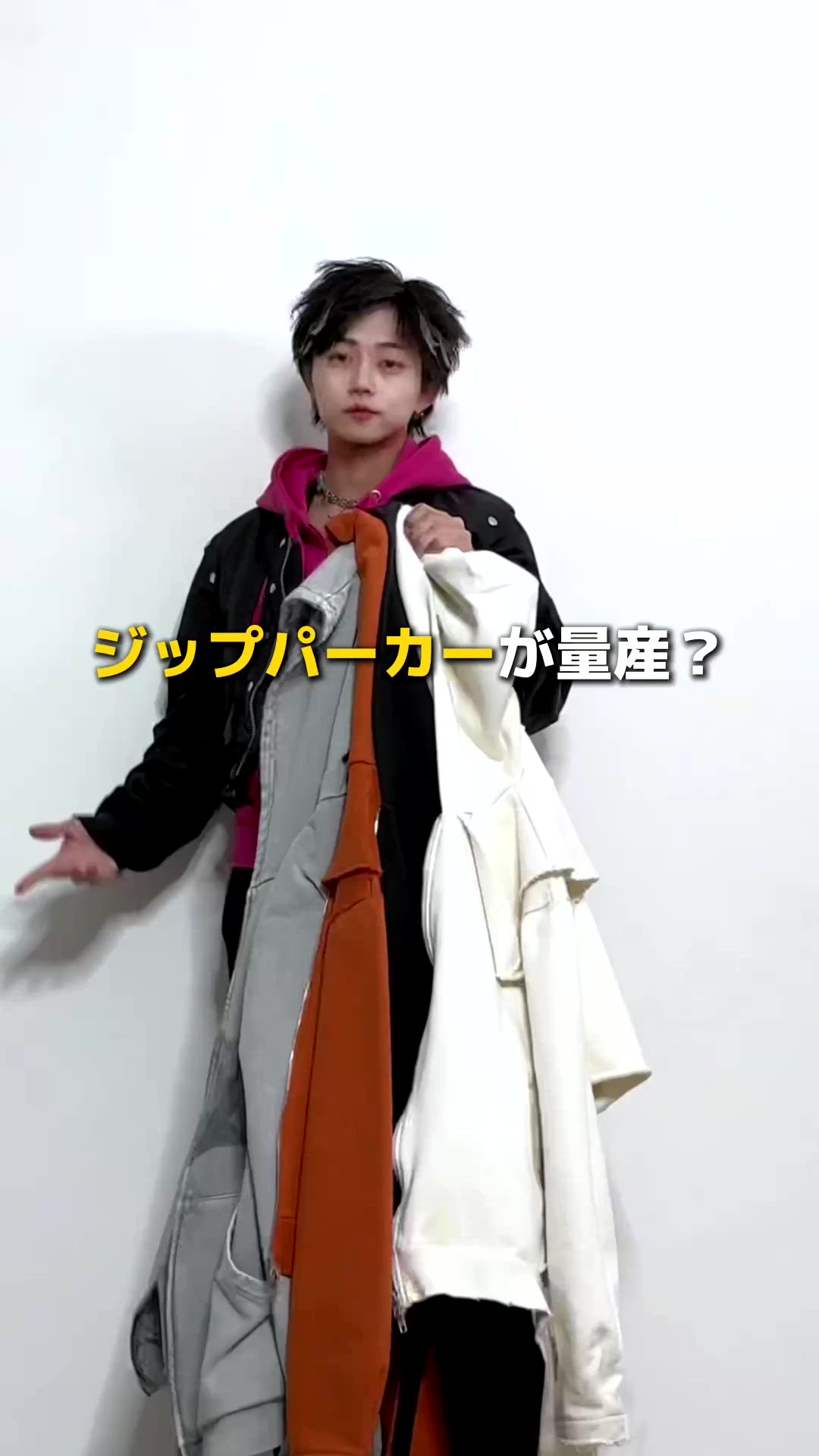 TAKATO｜GRANCYのパーカーを使った動画 - WEAR