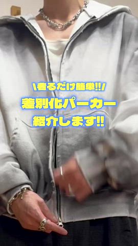 「アイテム（ライダースジャケット）」を使った、ともき / 畳屋さんさん（メンズ・173cm）の春コーディネート
