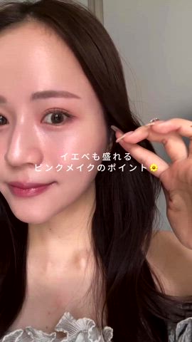 「アイテム（ベースメイク）」を使った、ユウネさん（レディース・167cm）の夏コーディネート