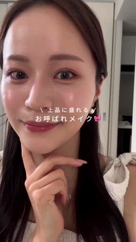 「アイテム（ベースメイク）」を使った、ユウネさん（レディース・167cm）の夏コーディネート