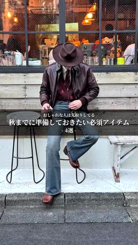 「アイテム（マフラー）」を使った、Takeru.さん（メンズ・180cm）の夏コーディネート