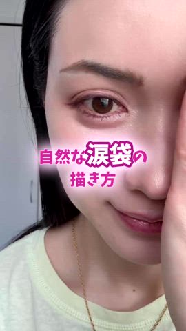「アイテム（アイシャドウ）」を使った、IMOKOさん（レディース・170cm）の冬コーディネート