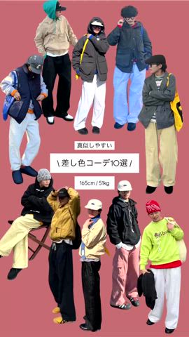 「Adoon plain（アドーンプレーン）のアイテム（テーラードジャケット）」を使った、reijiro さん（メンズ・165cm）の冬コーディネート