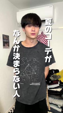 「アイテム（チャーム）」を使った、中村瑞輝(みずきち)さん（メンズ・176cm）の夏コーディネート