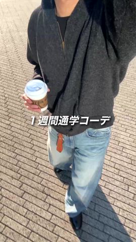 「アイテム（ジャケット/アウター）」を使った、平莉川己夢(コム)さん（メンズ・172cm）の夏コーディネート
