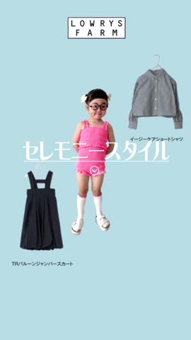 「アイテム（スーツジャケット）」を使った、* 𝚝𝚘𝚛𝚒𝚌𝚘𝚝*さん（キッズ・130cm）の冬コーディネート
