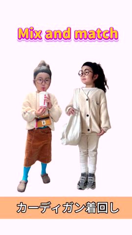 「アイテム（タイツ/ストッキング）」を使った、* 𝚝𝚘𝚛𝚒𝚌𝚘𝚝*さん（キッズ・110cm）の秋コーディネート