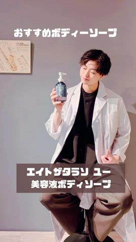 「アイテム（ボディ・ヘアケア）」を使った、yukさん（メンズ・177cm）の春コーディネート