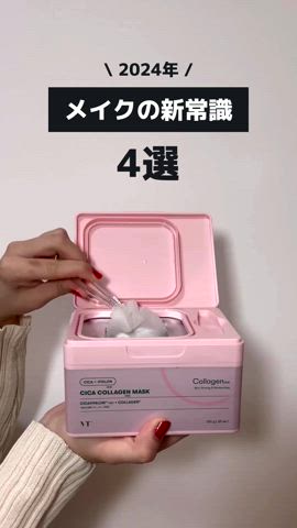 「アイテム（パック/フェイスマスク）」を使った、nanakaさん（レディース・155cm）の春コーディネート